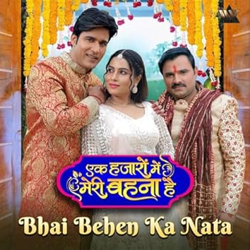 Priyanka Singh on Amazon Music Unlimited
